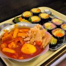 김밥나라 떡볶이왕 | 교대 김밥 맛집 홀스김밥 떡볶이까지 먹어봄 - 점심 후기