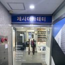 미앤미 스킨케어 이미지