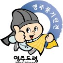 풍기인견 이미지