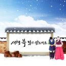 복테라피 네이버블로그