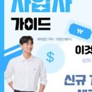 세무법인가야 이미지