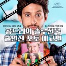 (주)나래솔루션 이미지