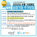 다누리유통