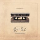 써니사이드