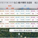 인터불고원주 GC 이미지