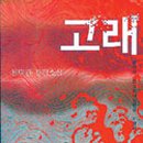춘하추동