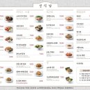 선식당 이미지