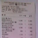 진수마트 이미지