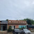 어등골숯가마