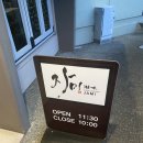 자미식당 이미지