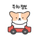 뚜레쥬르레이카운티점 이미지