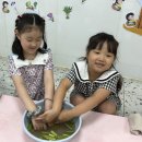 자연愛향기