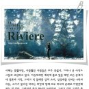 [영화] 흐르는 강물처럼 (A River Runs Through It. 1992) 이미지