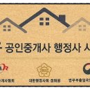 정우행정사 이미지