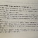 할 수 있다 / 하여야 한다 어떻게 구분하시나요..? 도와주세요 ㅠㅠ 이미지