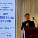 미래관광 - 무안군 영산로 1666 | AI가 바꾸는 여행업의 내일: 2025 미래형 관광인재 행사 후기