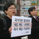미국 토픽스 증거조작 한국 법제도 도덕성 의심케 해 이미지
