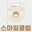 지마켓 스마일클럽 SVIP의 이용 후기