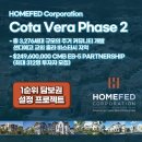 미국투자이민 - Homefed Chris사장 초빙 특별설명회 후기