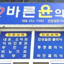 순정치과의원 이미지