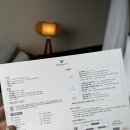 스위트스웨디시 | 🌴나트랑 퓨전리조트 Fusion Resort Cam Ranh 투베드룸오션뷰스위트 후기