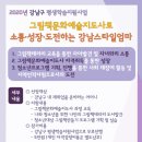 엄마는 강남스타일 네이버블로그