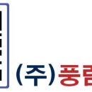 풍림축산 이미지