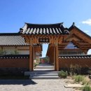 용한한의원 이미지