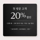 헤어더블리 바이무드 주안점