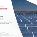 대명연료전지발전소