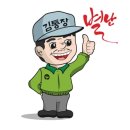 김통장네고기냉면 이미지