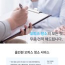 담다클린 이미지
