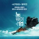 콤웨이
