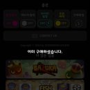 순순(soonsoon) | 촛불집회 용 순순 촛불 어플 무료화 : 갤럭시(안드로이드), 아이폰 - 감사한 개발자 님의 통 큰 결정