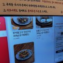 군산시청맛집 오소불백