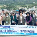개척수산 베리타스알파