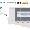 주식회사 국제화학 이미지