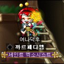 히메보세