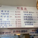 암사면옥 이미지