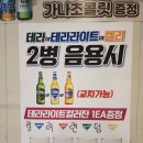 애막골 이걸굽네 이미지