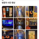 불꽃노래연습장 네이버블로그