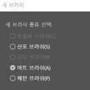 수채화와 디지털드로잉 이미지