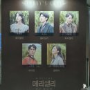 프랑켄슈타인의 탄생 배경이 밝혀진다? 뮤지컬 &lt;메리셸리&gt; 관람 후기(KT&amp;G 상상마당 대치아트홀)