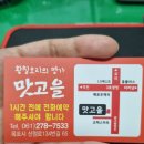 오리맛고을 이미지
