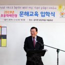 초등학력인정 성인교육 1단계 이미지