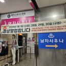 새대구사우나헬스 이미지