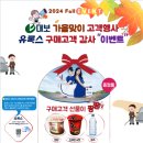 대보주유소 이미지