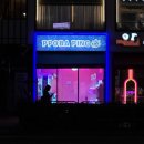 뽑아핑 송리단길점 이미지