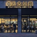 카츠102 이미지
