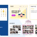 EM에듀학원 이미지